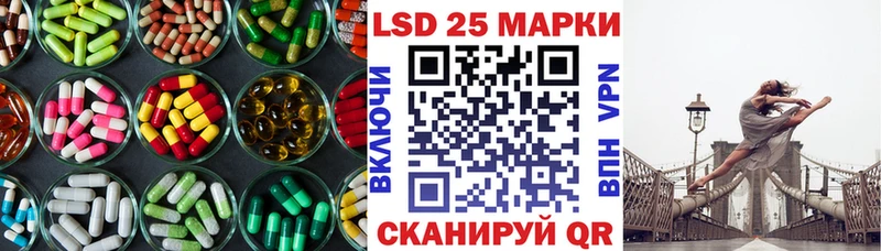 Лсд 25 экстази ecstasy  Первоуральск 