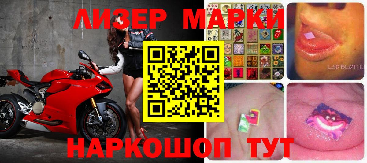 LSD-25 экстази ecstasy  Вход с VPN  Первоуральск 