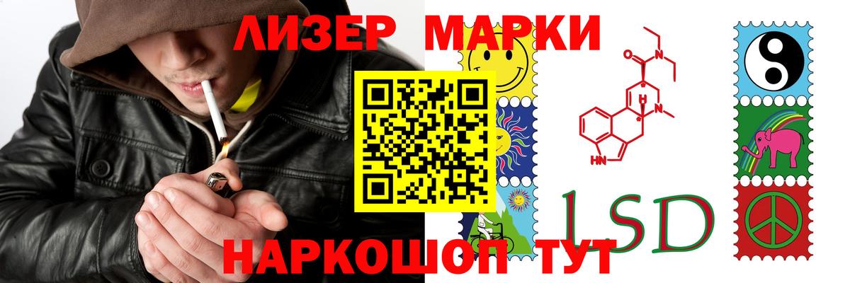 Лсд 25 экстази ecstasy Первоуральск