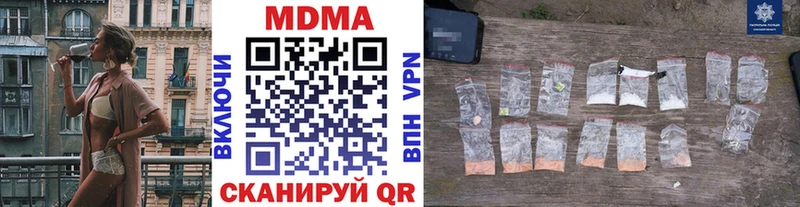 блэк спрут сайт  Первоуральск  дарк нет Telegram  МДМА VHQ 