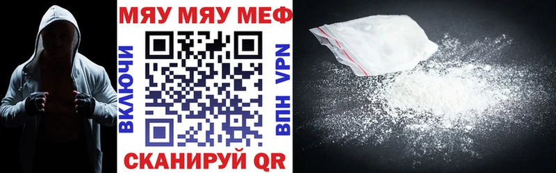 Меф VHQ дарнет шоп Первоуральск