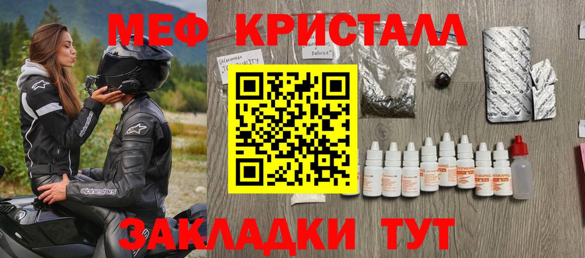 Меф мука Первоуральск