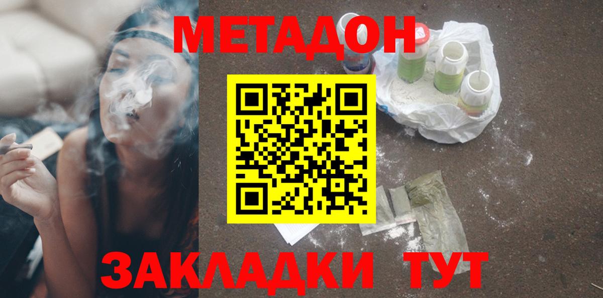 маркетплейс какой сайт  OMG ссылка  Первоуральск  Вход с VPN  Метадон белоснежный  Метадон мёд 