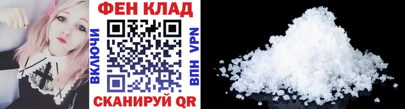 МЕТАМФЕТАМИН Methamphetamine  Первоуральск 