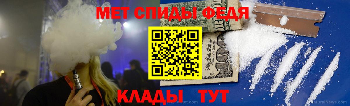 МЕТАМФЕТАМИН кристалл Первоуральск