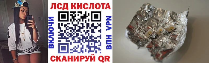 цены наркотик  MEGA ссылки  Наркотические марки 1,5мг  Первоуральск 