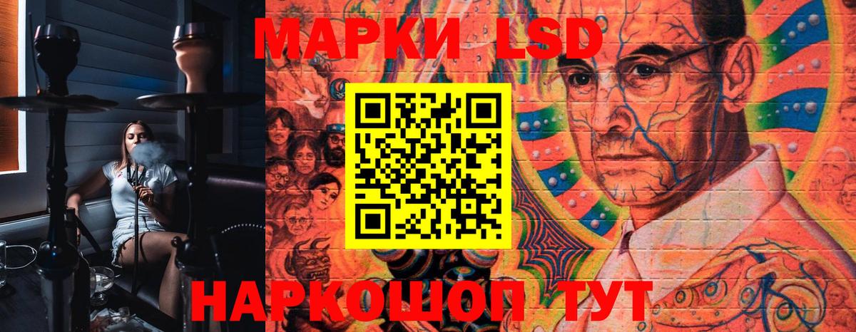 Первоуральск  Марки N-bome 1500мкг  Вход с VPN 