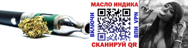 что такое   Первоуральск  ТГК вейп с тгк 