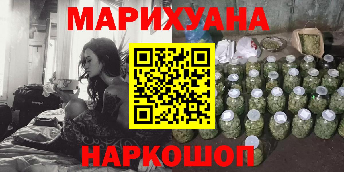 Шишки марихуана Bruce Banner  Бошки марихуана OG Kush  Вход с VPN  Марихуана семена  Бошки Шишки Bruce Banner  Первоуральск 